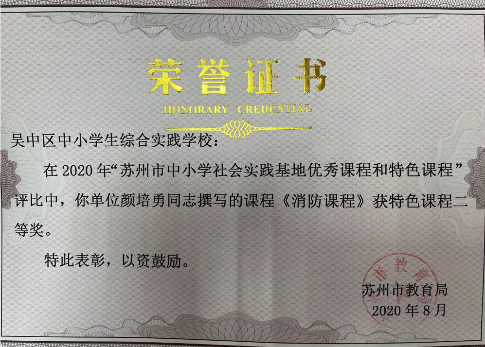 25c54091d5c1452593d8953efc87f1f8.Png