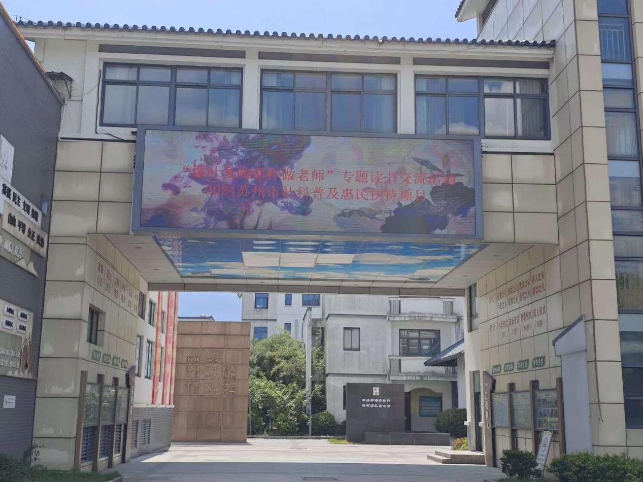微信图片_20240830124211