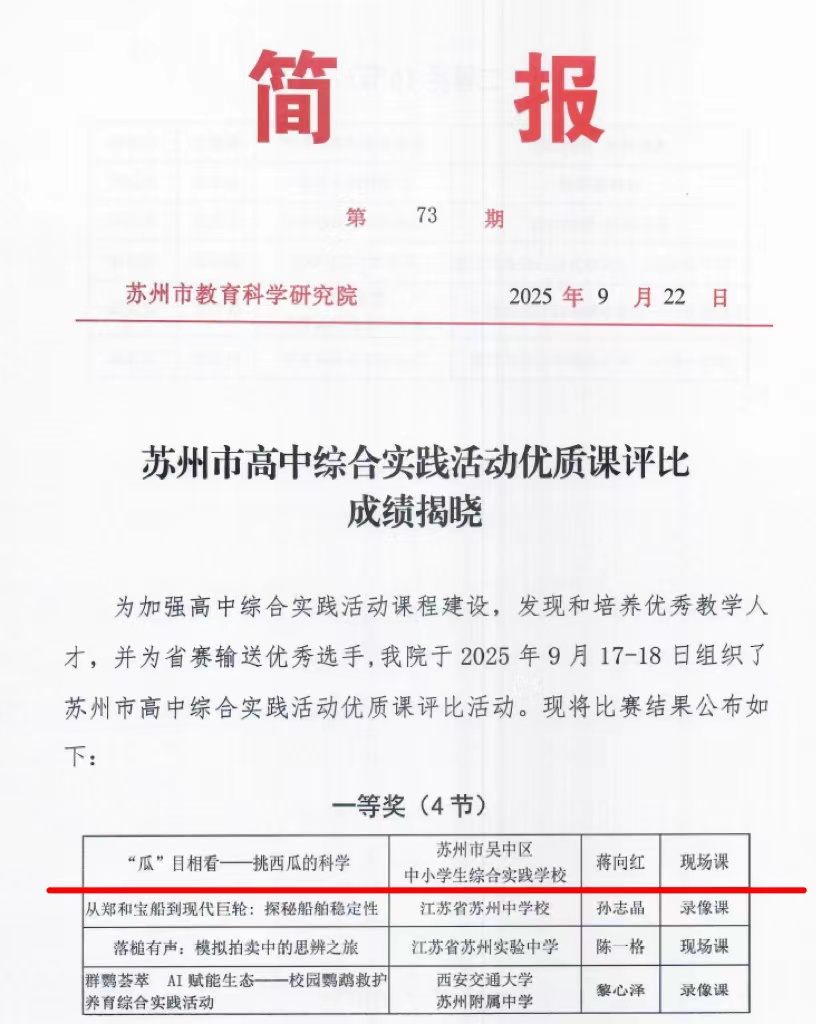图一