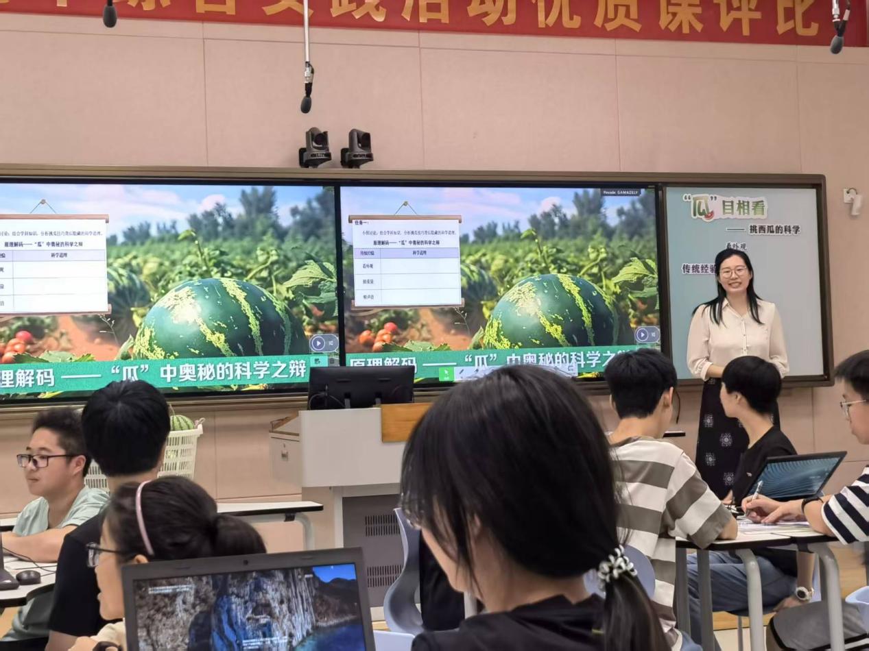 图二