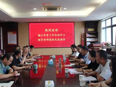 基地交流促成长&nbsp;校际教研谱新章