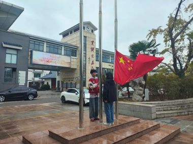 青春践履，不负韶华