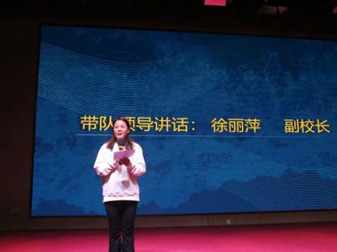 青春赴实践，成长不设限