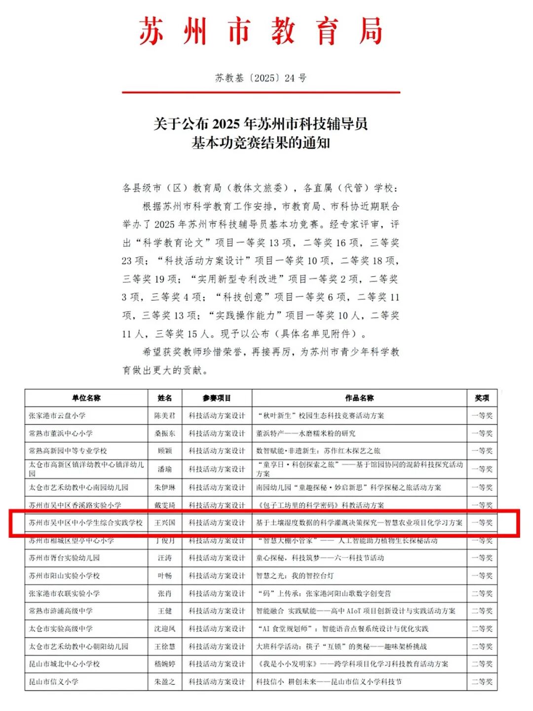 7ef2404708732609408b901504dbc0b3